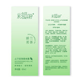 CAIYANLI Antiperspirant Bead Body Lotion (Jiaolan Famous Tea)