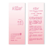 CAIYANLI Antiperspirant Bead Body Lotion (Meisenzhiyue)