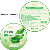 Oucaini Aloe Vera Soothing Moisturizing Gel
