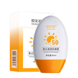OUCAINI Whitening & Lightweight Sunscreen SPF50+ PA+++