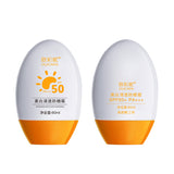 OUCAINI Whitening & Lightweight Sunscreen SPF50+ PA+++