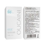 OUCAINI Whitening & Lightweight Sunscreen SPF50+ PA+++