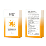 OUCAINI Whitening & Lightweight Sunscreen SPF50+ PA+++